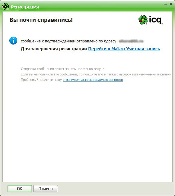 Πώς να εγγραφείτε στο ICQ; Πώς να εγγραφείτε στο ICQ;
