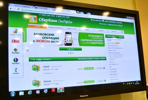 ξαναγεμίστε το λογαριασμό τηλεφώνου σας με μια τραπεζική κάρτα