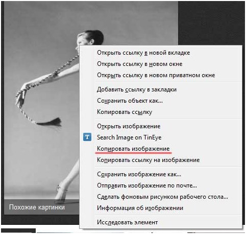 αντιγραφή εικόνας