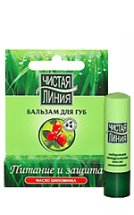 Net Line Balm Lip