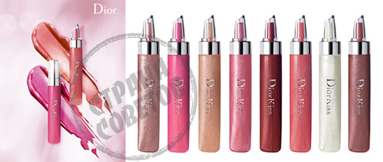 Χείλη στιλπνότητας Dior DiorKiss