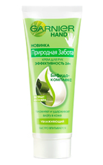Garnier Φυσική φροντίδα Garnier Φυσική φροντίδα
