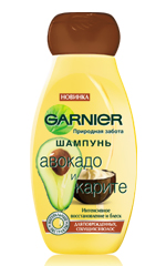 Γκάρνιερ Γκάρνιερ