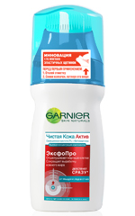 Garnier Net Active Garnier Net Active
