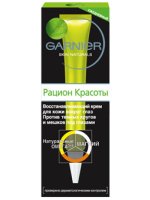 Garnier Skin Naturals Κρέμα ματιών διατροφής ομορφιάς