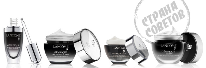 Lancome genifique Lancome genifique