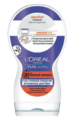 L'Oreal καθαρή ζώνη καθαρό αποτέλεσμα