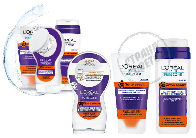 L'Oreal καθαρή ζώνη καθαρό αποτέλεσμα