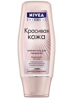Nivea Beautiful Skin Peeling gel για πλύσιμο