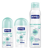 Nivea Calm και φροντίδα Nivea Calm και φροντίδα