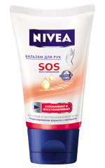 Nivea SOS Βάλσαμο για το χέρι