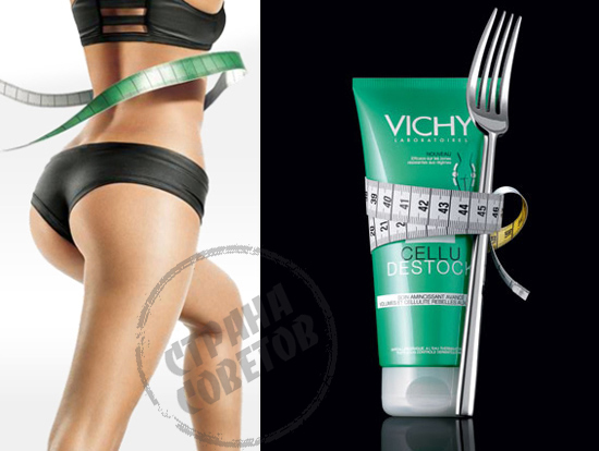 Vichy CelluDestock προϊόν απώλειας βάρους