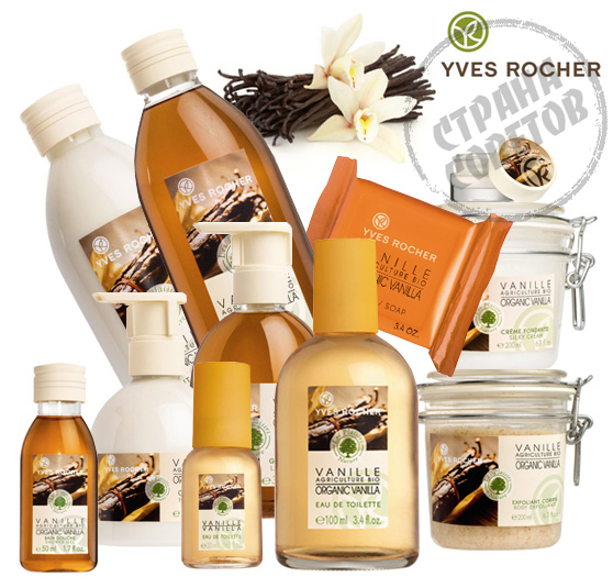 Yves Rocher LES PLAISIRS ΦΥΣΗ Βανίλια βιολογικό βαμβάκι, τζελ, σαπούνι, τρίβει, κρέμα γάλακτος, βάλσαμο για τα χείλη