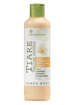 Το Soin Vegetal Corps Μαύρισμα Το Soin Vegetal Corps Μαύρισμα