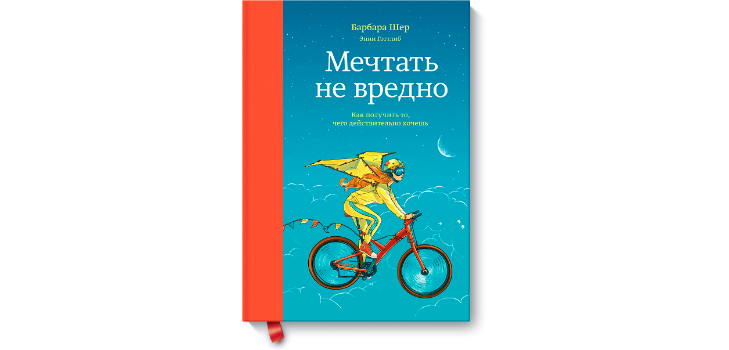5 βήματα για να βρεις έναν σκοπό στη ζωή
