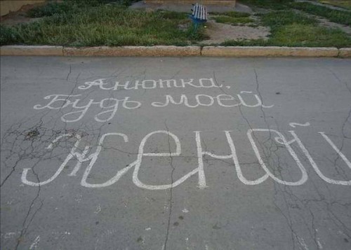 Οι πιο όμορφες και πρωτότυπες ιδέες για να προσφέρετε το χέρι και την καρδιά σας στην αγαπημένη σας φίλη