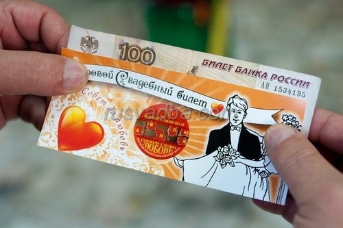 Διασκεδαστικά παιχνίδια και διαγωνισμούς για το γάμο