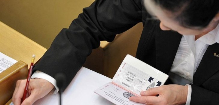 που καταγράφονται στο βιβλίο του σπιτιού