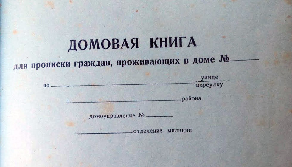 σπίτι βιβλίο