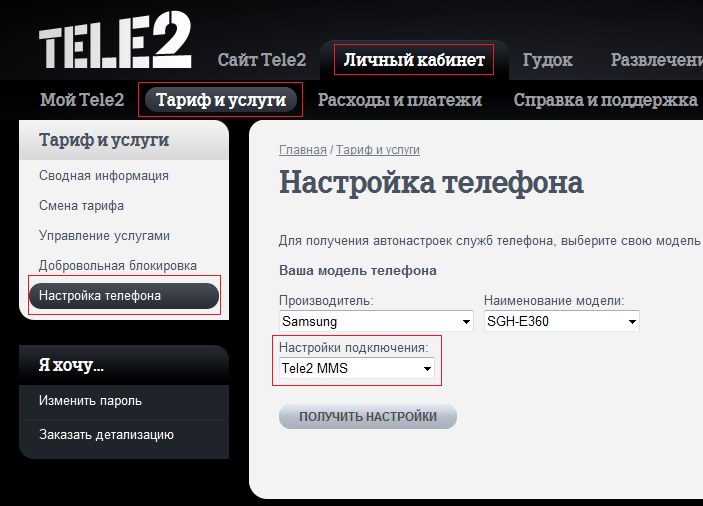 σελίδα