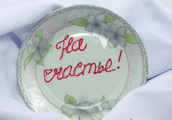 Πώς να γνωρίσετε τα γενέθλιά σας