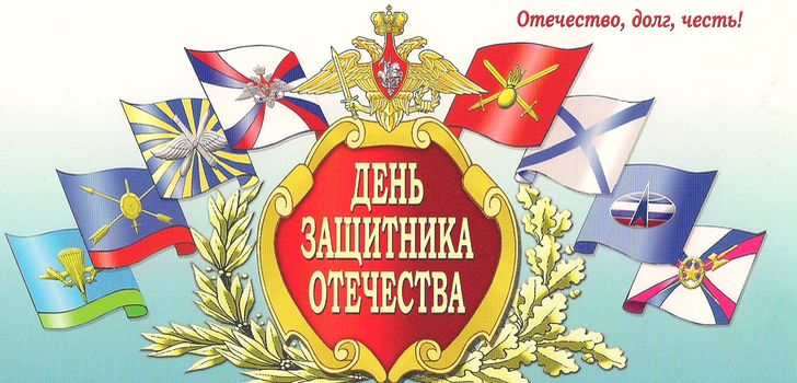 23 Φεβρουαρίου ως ξεκούραση