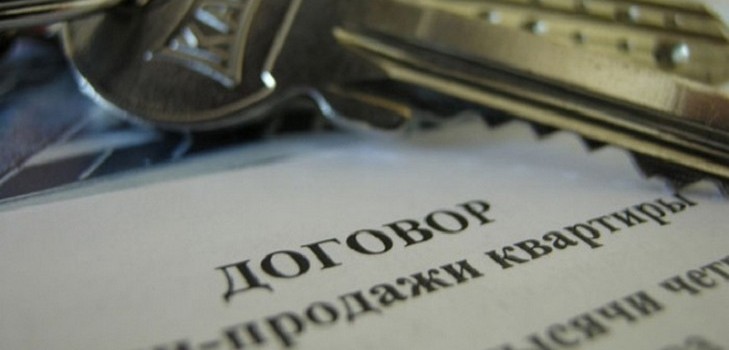 Πώς να πουλήσετε ένα διαμέρισμα αν εξηγεί ανήλικα παιδιά