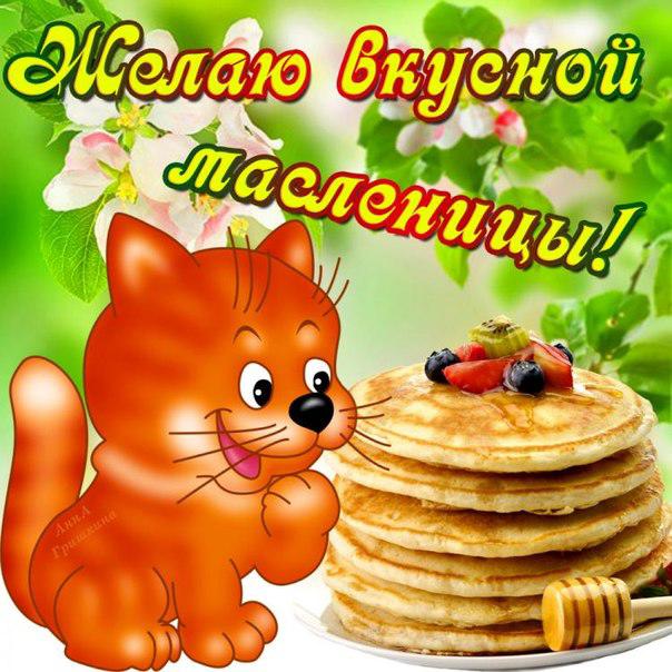 Πώς να σχεδιάσετε το Shrovetide; Σχεδιάστε μια εορταστική διακοπή με τα παιδιά