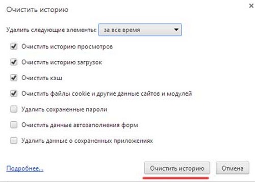 Καθαρίστε το ιστορικό επισκέψεων στο πρόγραμμα περιήγησης Yandex