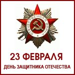 Πώς να επιλέξετε ένα δώρο για τον μπαμπά 23 Φεβρουαρίου;