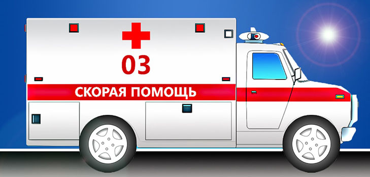 Πώς να καλέσετε ένα ασθενοφόρο από το κινητό σας