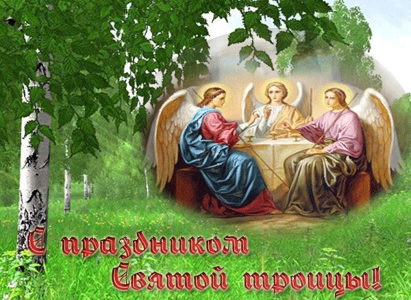 Γιορτή της Αγίας Τριάδας το 2016 - ημερομηνία για τους Ορθόδοξους και Καθολικούς Γιορτή της Αγίας Τριάδας το 2016 - ημερομηνία για τους Ορθόδοξους και Καθολικούς