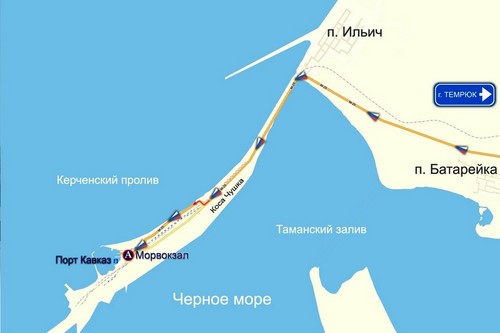 Πώς θα φτάσετε στο πέρασμα Kerch: χρήσιμες συμβουλές, αριθμούς τηλεφώνου, ιστοσελίδες