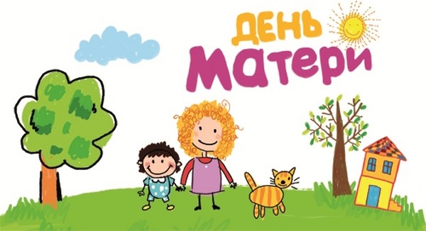 Αστείες διαγωνισμοί για την Ημέρα της Μητέρας για παιδιά και μητέρες στο νηπιαγωγείο και το δημοτικό σχολείο