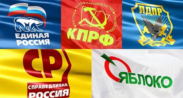 Εκλογές στην Κρατική Δούμα το 2016: ποιος θα κερδίσει; Γνώμη εμπειρογνωμόνων, προβλέψεις, δημοσκοπήσεις