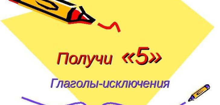 μολύβι και χαρτί