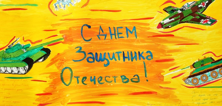 Σύγχρονα τραγούδια στις 23 Φεβρουαρίου για μαθητές