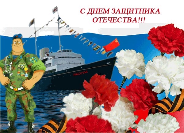 Σύγχρονα τραγούδια στις 23 Φεβρουαρίου για μαθητές