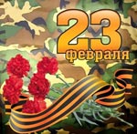 Δώρα για άνδρες στις 23 Φεβρουαρίου Δώρα για άνδρες στις 23 Φεβρουαρίου