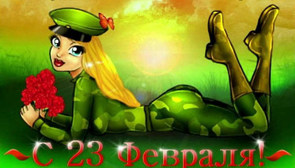 Σύντομα συγχαρητήρια στις 23 Φεβρουαρίου
