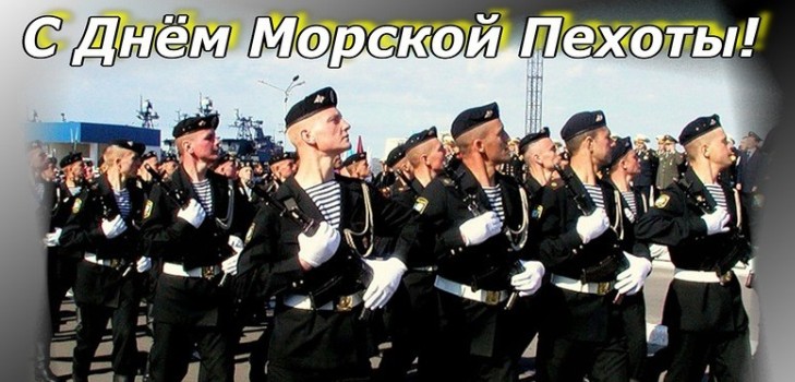 Τα πιο συγκινητικά και ειλικρινή συγχαρητήρια για την Ημέρα του Θαλάσσιου Σώματος