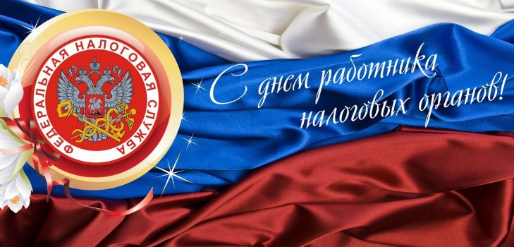 Τα πιο πρωτότυπα και αστεία συγχαρητήρια για την Ημέρα της Φορολογικής Υπηρεσίας