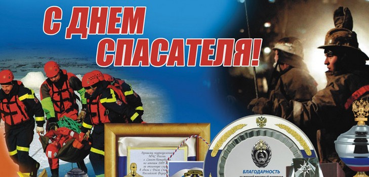 Συγχαρητήρια για τους πραγματικούς ήρωες την Ημέρα του Σωτήρος σε στίχους και πεζογραφία