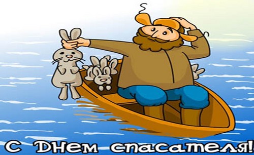 Συγχαρητήρια για την Ημέρα του Διασωστή στο στίχο και την πεζογραφία. Ημέρα του διασώστη, όταν γιορτάζουν αυτές τις διακοπές στη Ρωσία
