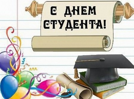 Όμορφα και αστεία συγχαρητήρια για την ημέρα του μαθητή στο στίχο και στην πεζογραφία