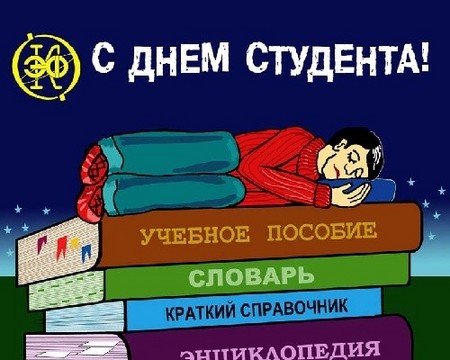 Όμορφα και αστεία συγχαρητήρια για την ημέρα του μαθητή στο στίχο και στην πεζογραφία