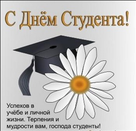 Όμορφα και αστεία συγχαρητήρια για την ημέρα του μαθητή στο στίχο και στην πεζογραφία