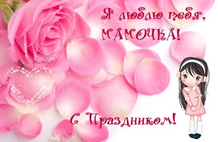 Συγχαρητήρια για τη μέρα του Αγίου Βαλεντίνου