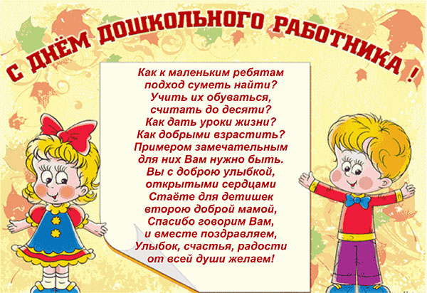 Συγχαρητήρια για την Ημέρα του Δασκάλου το 2017 στην πεζογραφία, την ποίηση και τις εικόνες