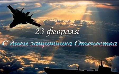 Chastushki στις 23 Φεβρουαρίου